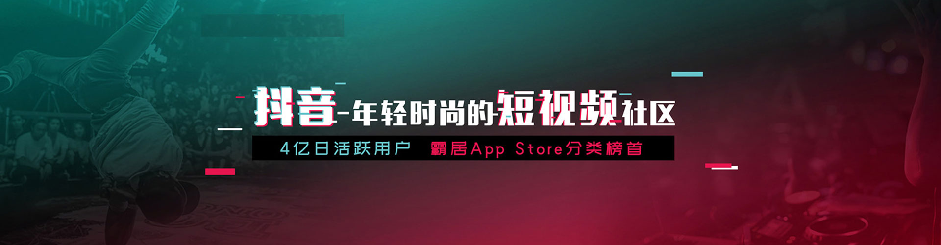 黄岛信息流大师